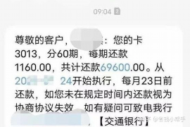 辽源讨债公司